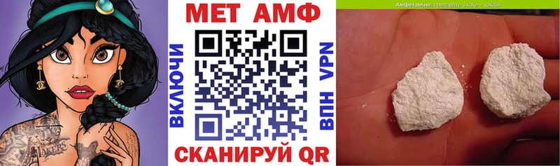 Амфетамин 97%  маркетплейс Telegram  Тюкалинск  где купить наркоту 
