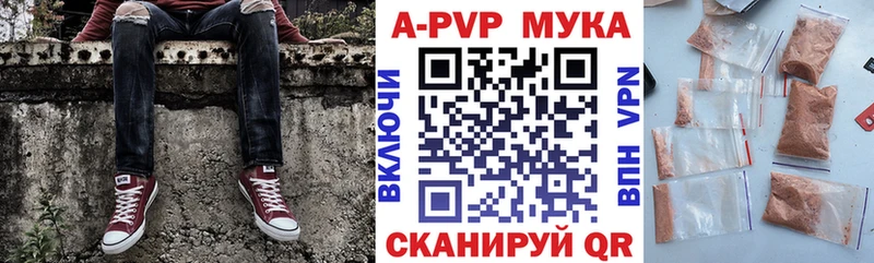 blacksprut рабочий сайт  Тюкалинск  APVP VHQ 