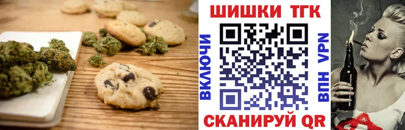 нарко площадка телеграм  Тюкалинск  Печенье с ТГК конопля 