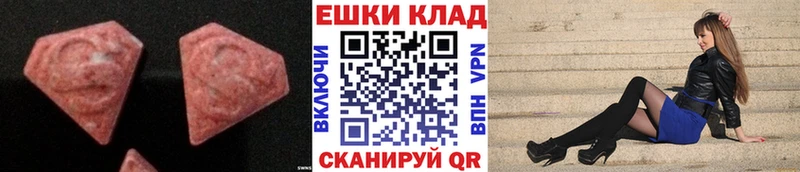 Ecstasy XTC  нарко площадка какой сайт  Тюкалинск 