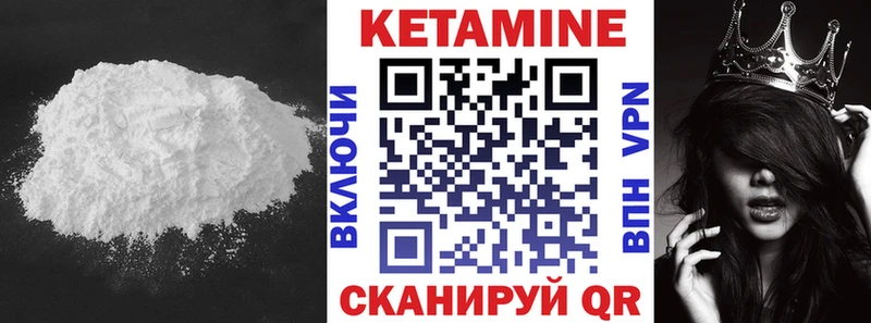 кракен как войти  Тюкалинск  КЕТАМИН VHQ  как найти закладки 
