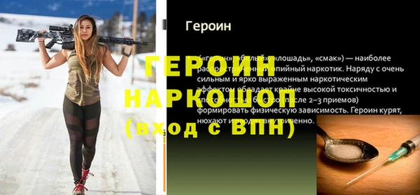 стафф Абинск