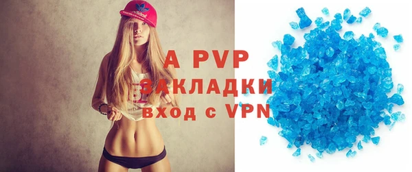 гашиш Няндома