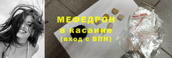 наркотики Елизово