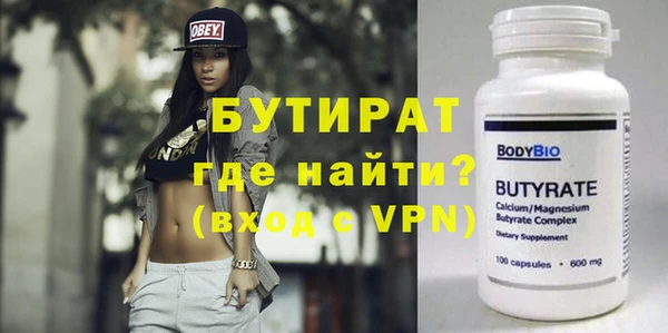 прущие грибы Абдулино