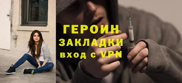 стафф Абинск