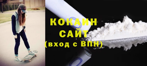 стафф Абинск