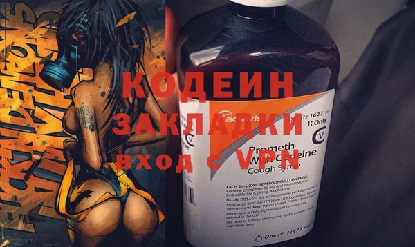 прущие грибы Абдулино