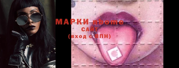 марки lsd Нязепетровск