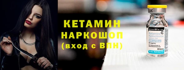 прущие грибы Абдулино