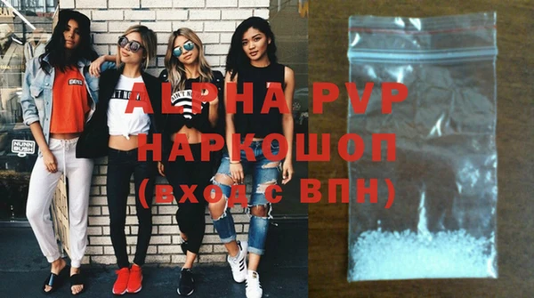 гашиш Нягань