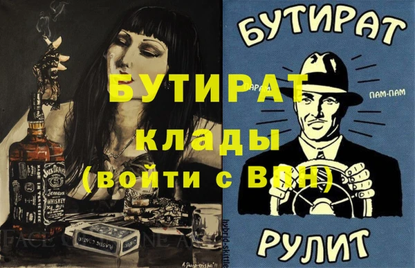МДПВ Заволжск