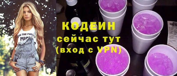 героин Елабуга