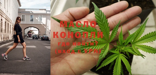 стафф Абинск