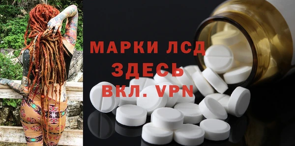 марки lsd Нязепетровск