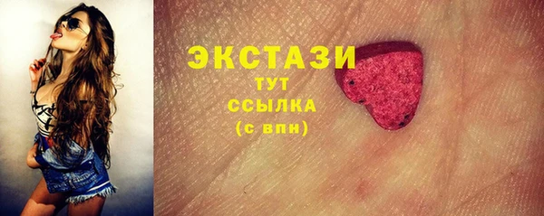прущие грибы Абдулино