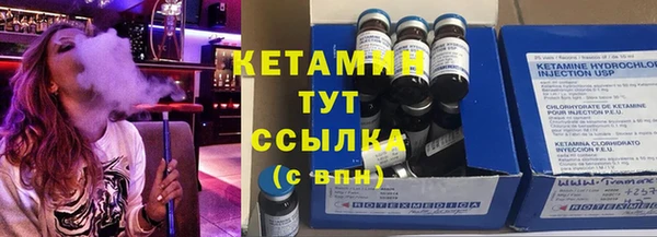 стафф Абинск