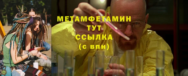 прущие грибы Абдулино