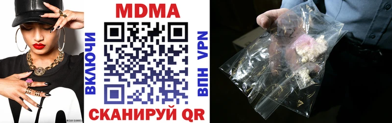 наркота  Тюкалинск  МДМА кристаллы 