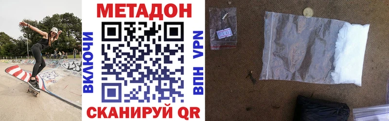 сколько стоит  МЕГА онион  МЕТАДОН VHQ  Тюкалинск 