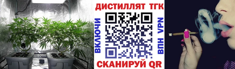 Дистиллят ТГК вейп  как найти закладки  Тюкалинск 